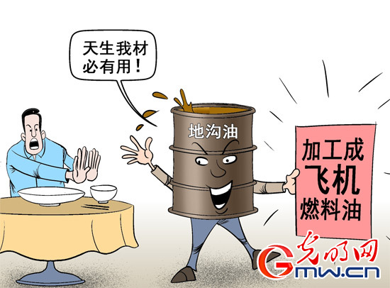 天生我材必有用 _漫话天下