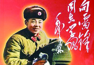 今天我们需要怎样的雷锋