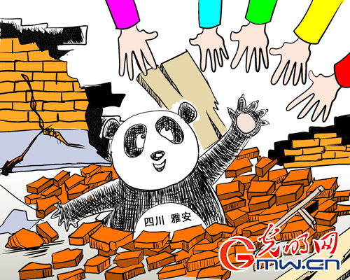 武警消防兵卡通图片 imgguancha.gmw.cn 宽500x400高