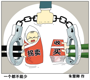 对被拐人口买家判刑_男子被拐24年寻亲成功,拐卖人口该怎么判刑