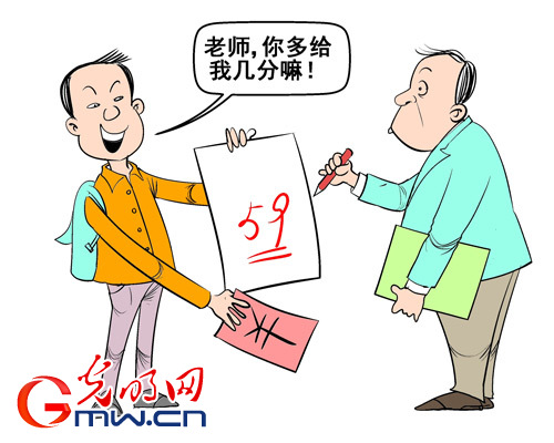 要分数 _漫话天下