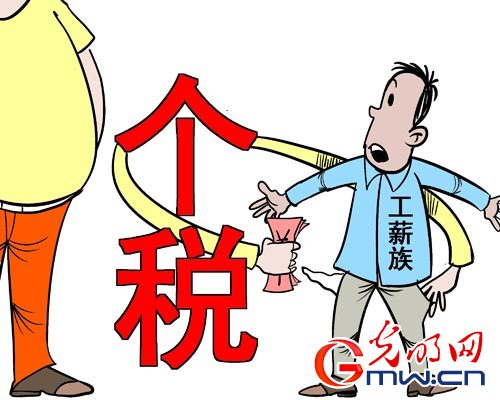 中国收入阶层划分图_富裕阶层收入(3)