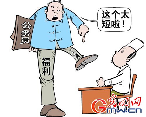 台湾问题_工资收入问题