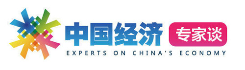 【中国经济专家谈】从互联网+看中央经济工作会议