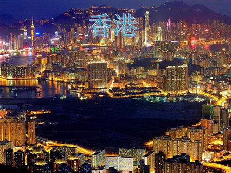 【专家谈】一带一路建设激发香港城市国际化