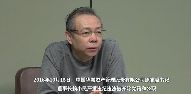 董事长赖小民_董事长赖小民讲话(2)