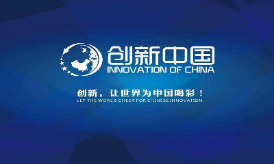 网评文摘|创新强国·网络生态·主题教育