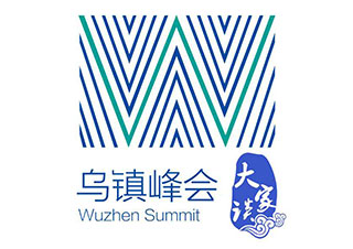 【大家谈】乌镇峰会，构建全球网络命运共同体