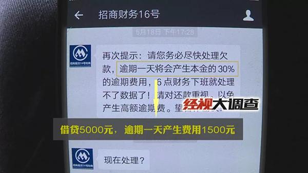 抵押录取通知书借14万到手4万，湖南一新生被追债无奈休学