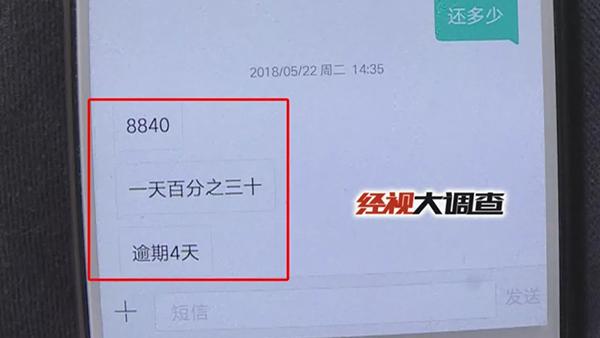 抵押录取通知书借14万到手4万，湖南一新生被追债无奈休学