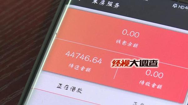 抵押录取通知书借14万到手4万，湖南一新生被追债无奈休学