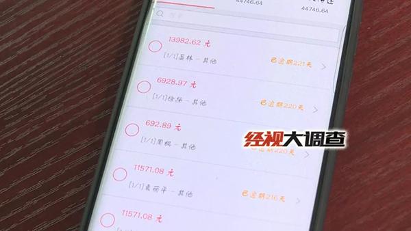 抵押录取通知书借14万到手4万，湖南一新生被追债无奈休学