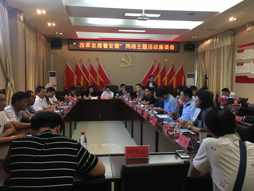 安徽凤阳小岗村:打造美丽幸福新小岗 安徽凤阳小岗村:打造美丽幸福新小岗