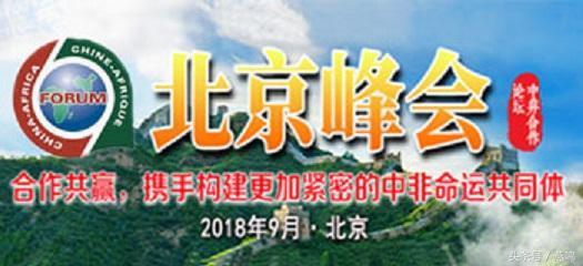 新时代,新蓝图,新合作 新时代,新蓝图,新合作