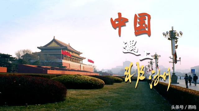 新时代,新蓝图,新合作 新时代,新蓝图,新合作