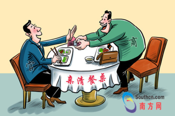 【漫评】每逢佳节倍思“清”,风清气正庆国庆