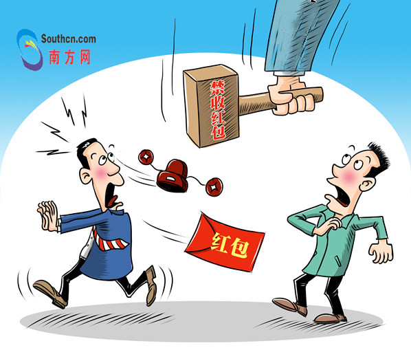 【漫评】每逢佳节倍思“清”,风清气正庆国庆