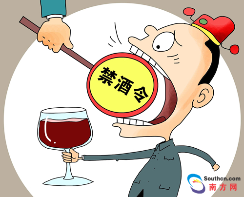 【漫评】每逢佳节倍思“清”,风清气正庆国庆