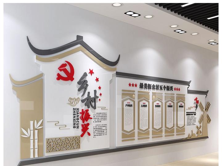 【地评线】学思践悟丨以传统空间重塑乡村文化自信 timg (2).jpeg