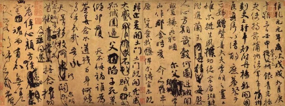 《祭侄文稿》为何不宜“出走”
