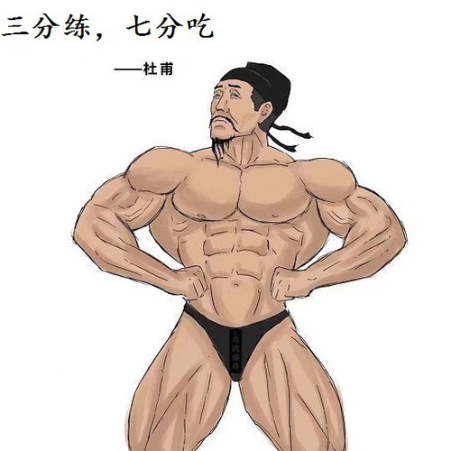 光明时评：杜甫写诗，吃吃吃