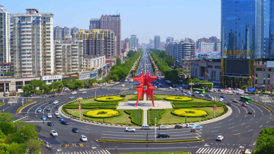 网评文摘|70年70城·院士·世园会·实事求是