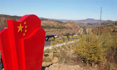 网评文摘|草原新发展·70年70城·5G·海博会·文艺繁荣·黄河大合唱