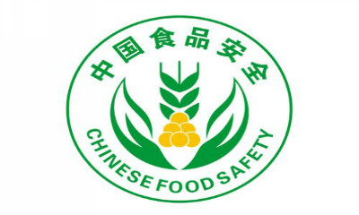 《条例》的出台,标志着以新修订的《食品安全法》为核心的食品安全