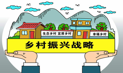 网评文摘|稳就业·三农发展·减税降费