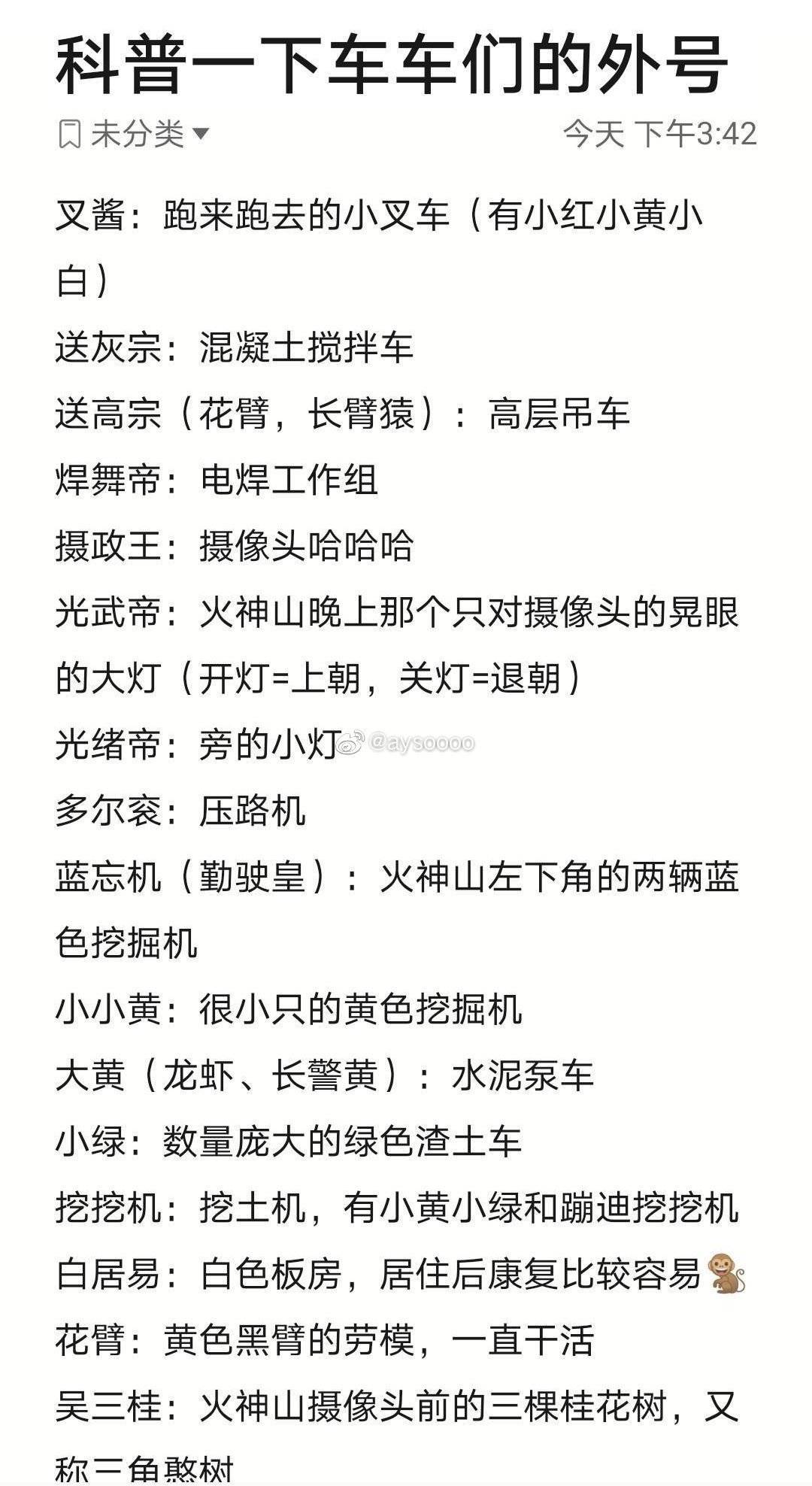 千万网友“云监工”:战“疫”中的每一句祝福都充满力量 千万网友“云监工”:战“疫”中的每一句祝福都充满力量