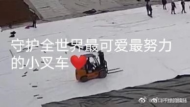 千万网友“云监工”:战“疫”中的每一句祝福都充满力量 千万网友“云监工”:战“疫”中的每一句祝福都充满力量