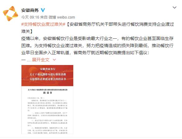 倡议书！安徽这些人，请带头！
