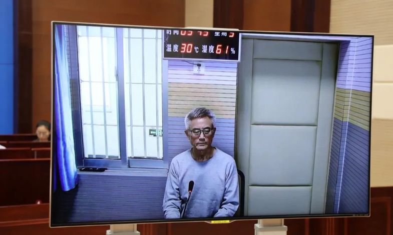 被控受贿2486余万 中国书法家协会原副主席赵长青受审