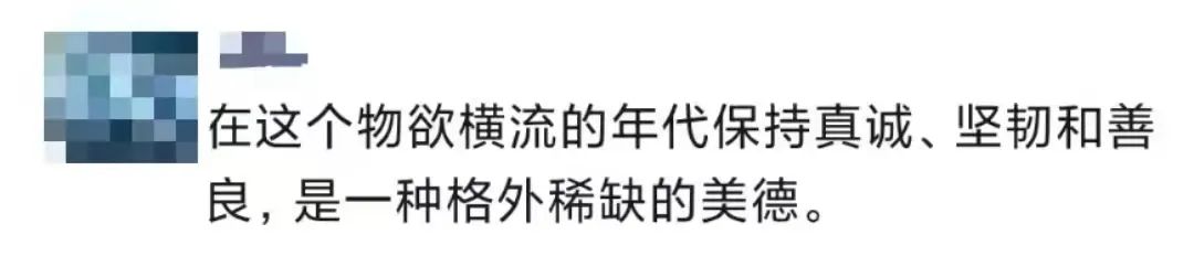 从受助到助人，出自清华“树洞”的温暖独白