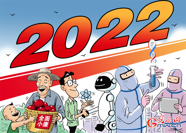 【光明漫评】中国愈发坚韧不拔，中国更加欣欣向荣