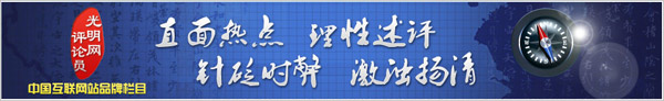 光明网评论员：江歌案宣判，法律道德力量的具象化