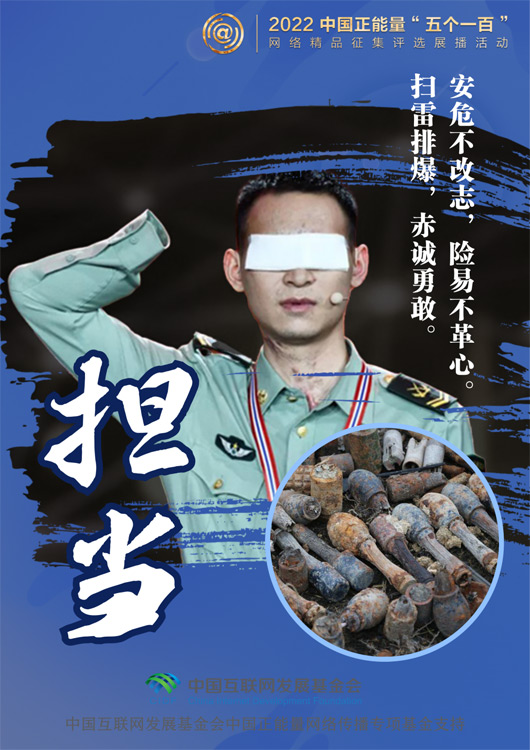 【海报】“五个一百”：勾勒新时代中国的精神图谱