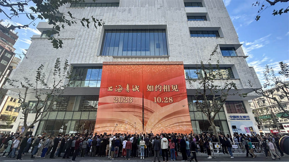 福州路上海书城回归，上海老书迷排队打卡