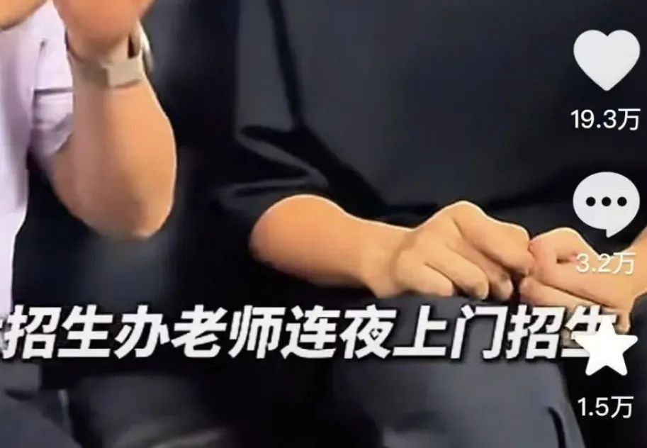 “高考查分”名场面来了！不主动说，请别问……