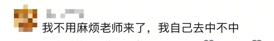 “高考查分”名场面来了！不主动说，请别问……