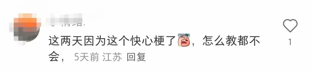 “3×8”还是“8×3”？一道小学数学题，引发争议！