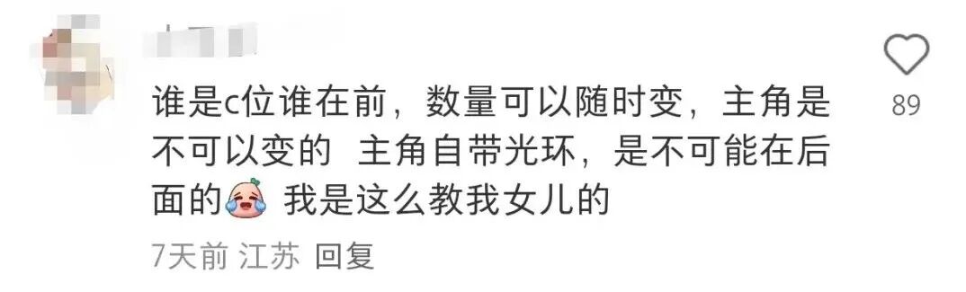 “3×8”还是“8×3”？一道小学数学题，引发争议！