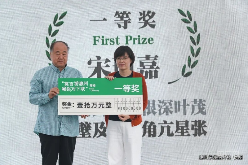 广东一“00后”对出莫言上联获十万奖金 中大教授：对联承载了文化记忆与身份认同