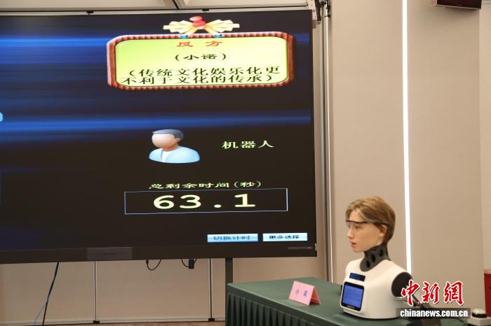 北京高中生与机器人同台“辩论” 赋能语言教育模式革新