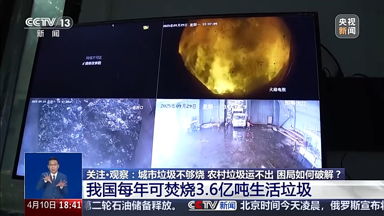 一边没处倒一边“吃不饱”,如何破解城乡垃圾处理“两重天”困局?