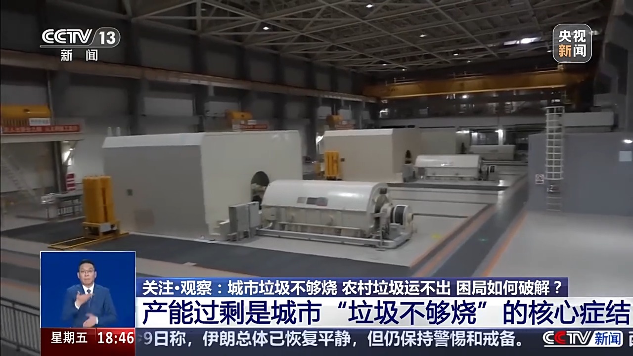 一边没处倒一边“吃不饱”,如何破解城乡垃圾处理“两重天”困局?