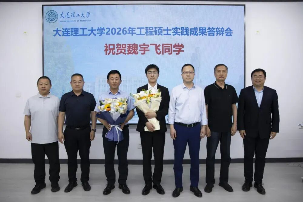 没有毕业论文,一样答辩优秀!
