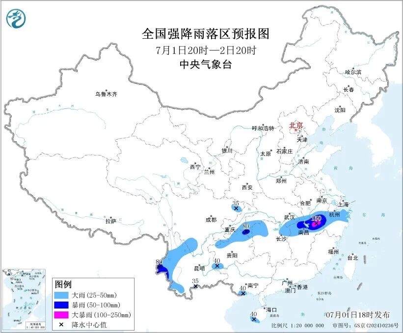 注意了!我国全面进入主汛期,台风也要来了…… 图片