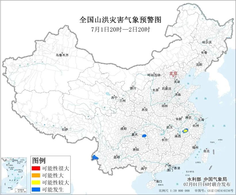 注意了!我国全面进入主汛期,台风也要来了…… 图片