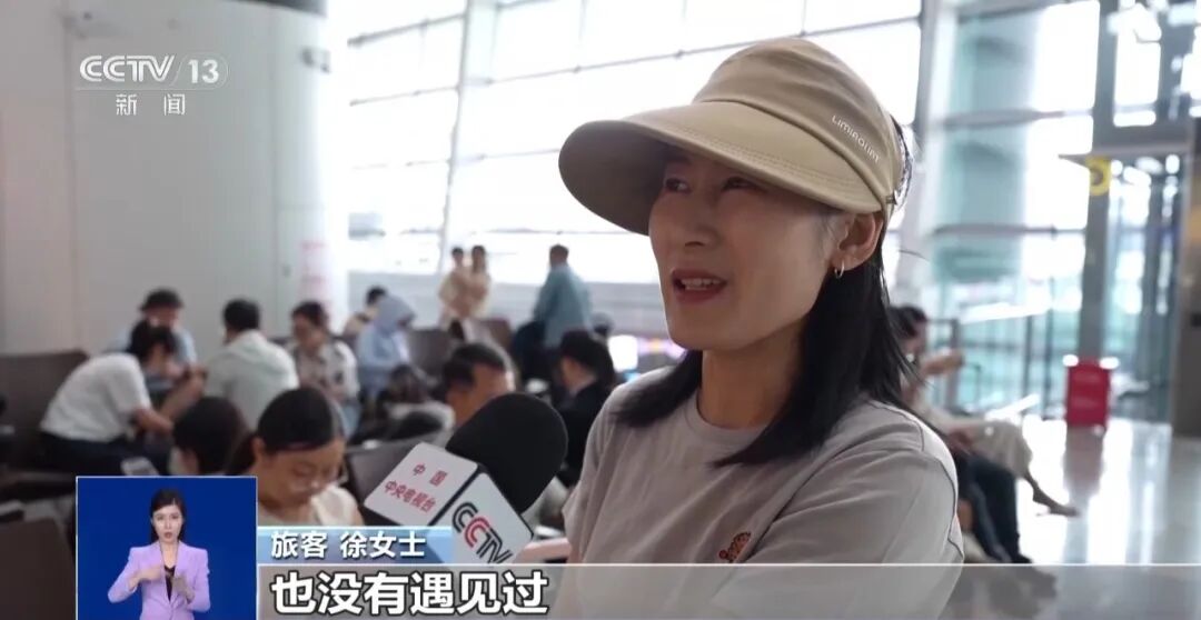 暑运高峰已经值机、过了安检,却上不了飞机,专家支招应对航空公司“超售拒载” 图片